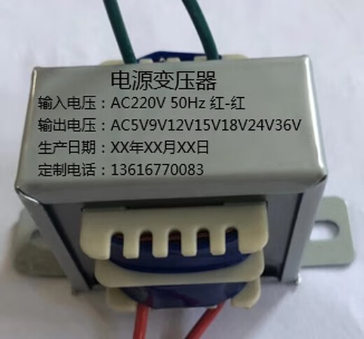 Transformador de potencia personalizado XMSJ 6628 Transformador AC380V a AC48V Frequency AC Transformer AC Transformer