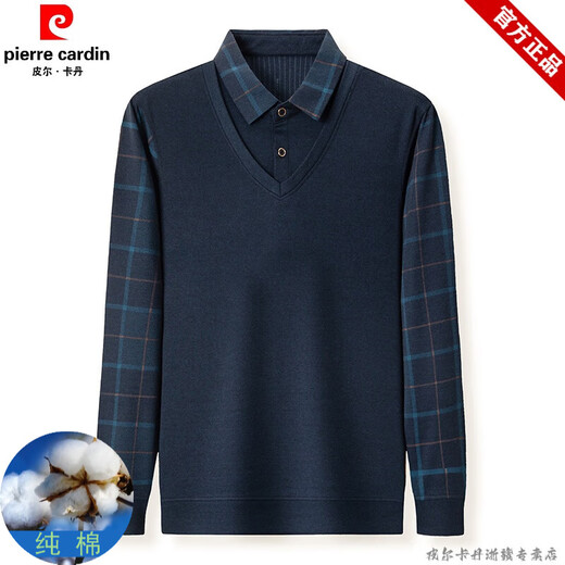 Pierre Cardin coton pur plus en velours sweat-shirt pour hommes à manches longues pour hommes à manches longues Coll de chemise Faux deux deux alentours d'âge chaud et polo d'hiver Hyx-2206 Red 17084a recommandée 120-135jin [Jin est égal à 0,5 kg]