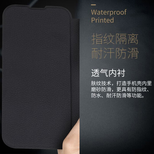 Haoya es adecuada para Apple 16 Mobile Telephip Flip iPhone16Pro MAX LENTE IPHIE16PLUS CUBIERTA MAGNITA DE SUMBRACIÓN ALTA MAGNITA PROTECCIÓN ANTI ANTI-CALAD SIMULADO iPhone16Pro [Patrón de cuero Lychee (negro)]]