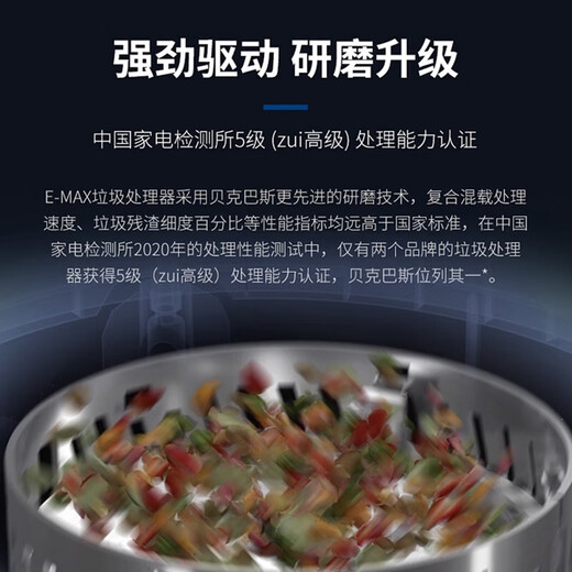 BECBAS F6Evo food waste disposer kitchen household food waste grinder sink grinding fully automatic F6evo