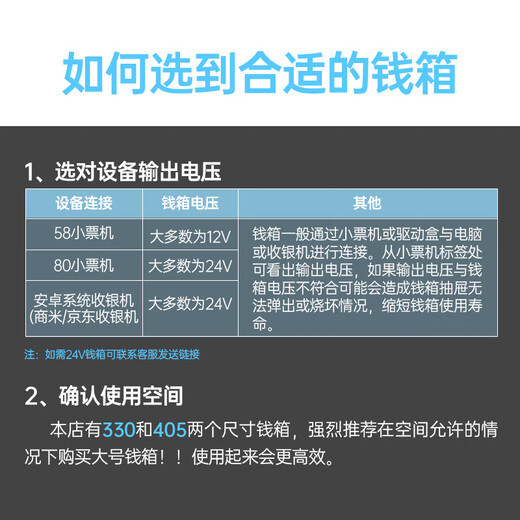 Hysoon HS-405 cash register cash box five compartments and three gears can be unlocked independently with keys Cash register cash box RJ11 crystal connector (12V black)