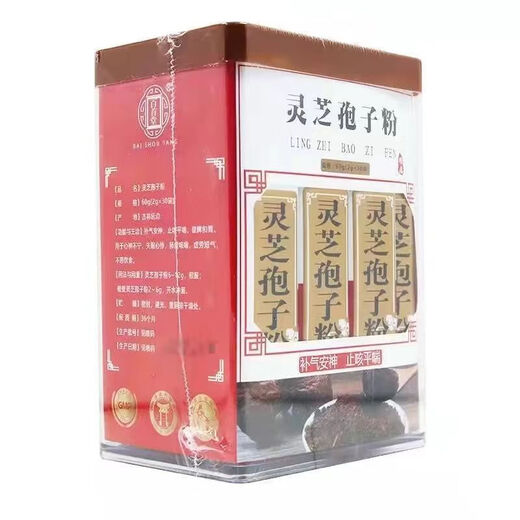 Baishoutang Ganoderma Lucidum Espora en polvo 2G*30 bolsas para reponer el Qi y calmar la mente, alivie la tos y alivie el asma, fortalezca el bazo y el estómago, las tabletas de medicina herbal china estándar.