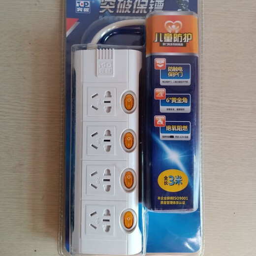 Breakthrough socket breakthrough socket terminal board plug-in sub-control switch overload protection lightning protection anti-surge plug board unpackaged six-position lightning protection independent switch British standard plug