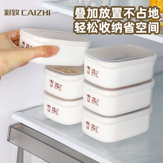 米饭分装盒冰箱保鲜盒收纳盒便当盒可微波加热7个装 CZ6627 多层密封保鲜盒-奶白色三层 0ml