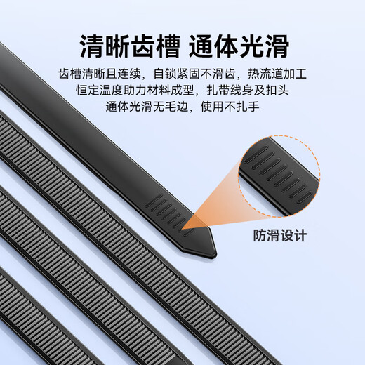 Shanze selbst sperren Nylonkabel Krawatte klein 2,5*150 mm Computer Installation Gartengärten Desktop Kabelkabelkabel Krawatte Schwarz etwa 100 Stück/Pack HZD-11