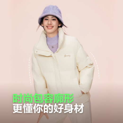 BOSIDENG 25 New Down Jacket Women's Short Commuting Fashion Casual Stand Collar Winter Versatile Warm Jacket B250245288 Store Manager Recommended Feicao Mi-24 M 165/88A Weight Approximately 110-120 Jin Jin equals 0.5 kg