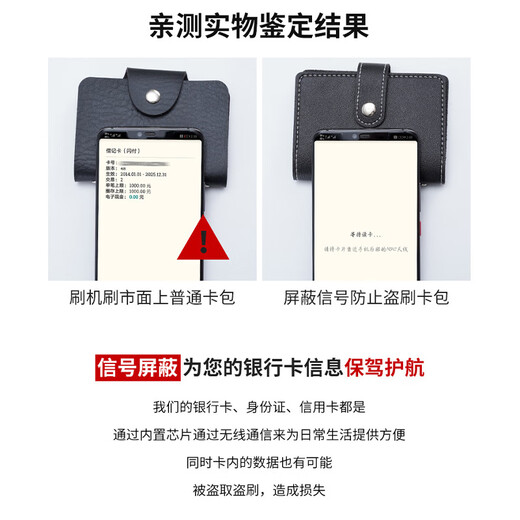 鹏境大容量卡包多卡位实用迷你多功能名片夹超薄身份证驾驶证卡套卡夹 26位防盗刷防消磁【时尚灰】