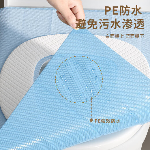 Baicaoyuan disposable toilet mat fully covered 7A antibacterial thickening independent packaging cover winter cold insulation 10 pieces