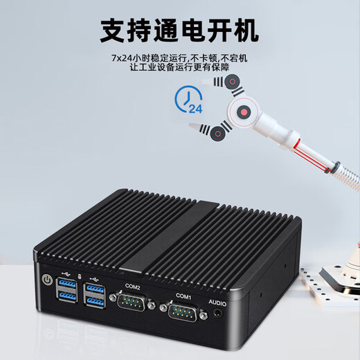 ZHICHUN micro industrial computer host mini industrial computer embedded business office portable desktop small computer WiFi module upgrade dual network port dual serial port RS232 customized solution (supports customized localization solution) 4G operation + 64G solid state