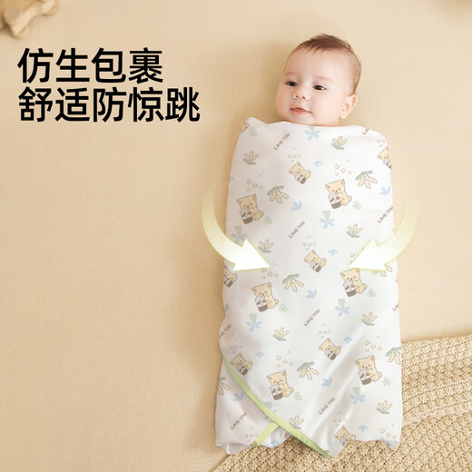Jingqi (JOYNCLEON) baby quilt pure cotton baby bag single-family house swaddle towel wrapped cloth wrapping quilt newborn Jyp157166