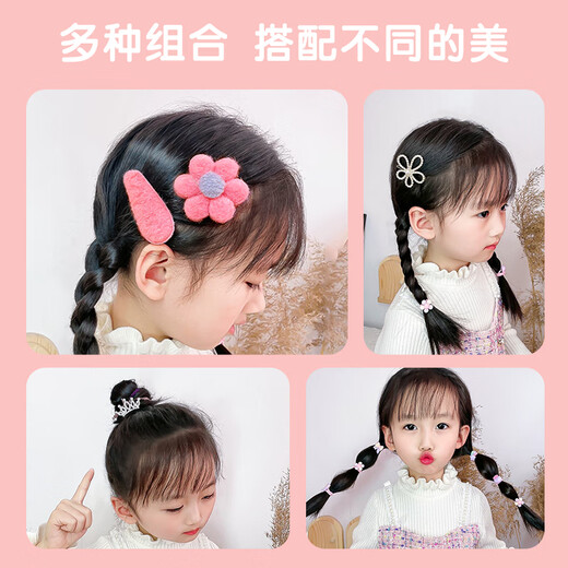 迪漫奇儿童玩具首饰礼盒女孩生日礼物DIY串珠手工创意饰品公主过家家梳妆打扮发饰发夹戒指发圈收纳盒3-10岁