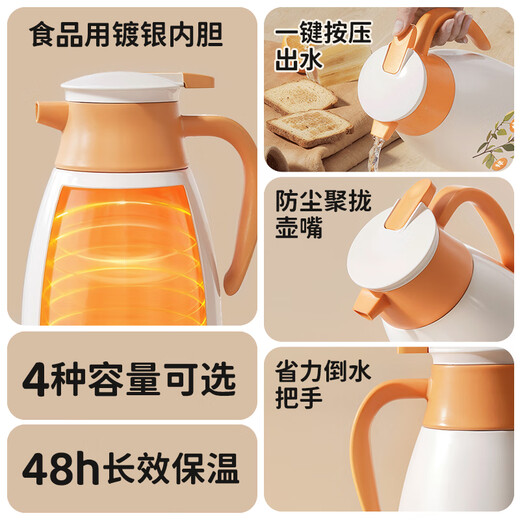 Xinmeiya insulated kettle household large-capacity insulated kettle glass liner boiling water bottle thermos bottle dormitory old-fashioned hot water kettle orange 2L/1.6L/1.3L/1 multiple options 2000ml 99% people's choice