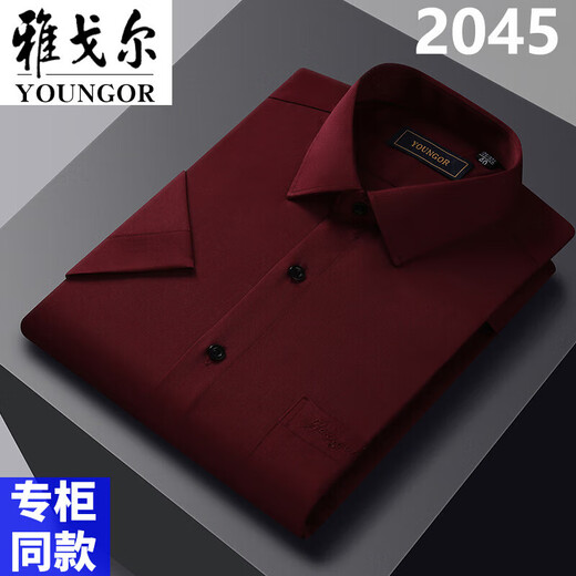 CEOGY雅戈尔男士短袖衬衫条纹纯棉免烫商务职业正装白色衬衣酒红[商 浅兰[商场同款] 42码[162-172斤]
