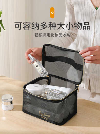 京东物流 2025化妆包女便携小号高级感透明网纱旅行收纳洗漱包袋 三角款