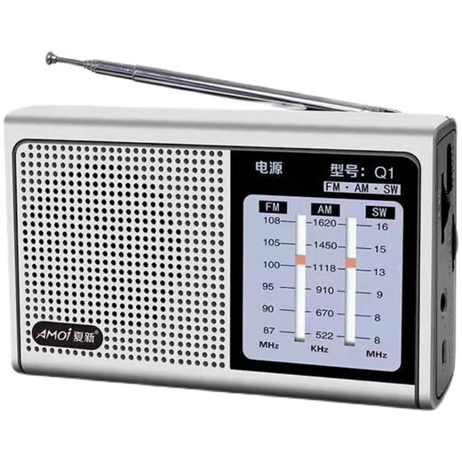 Amoi Q1 elderly radio multi-band portable rechargeable manual station selection FM medium wave broadcast black standard