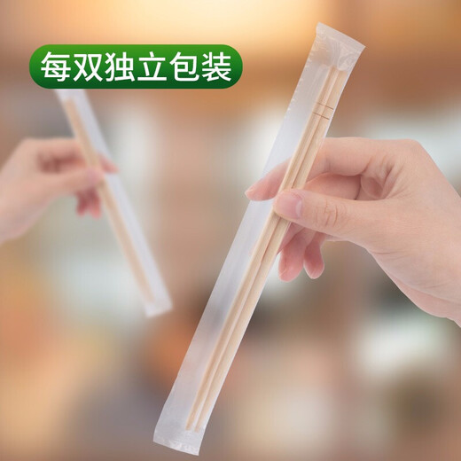 Youao Disposable Chopsticks 50 Pairs Convenient Chopsticks Individually Packaged Home Camping Hygienic Bamboo Chopsticks