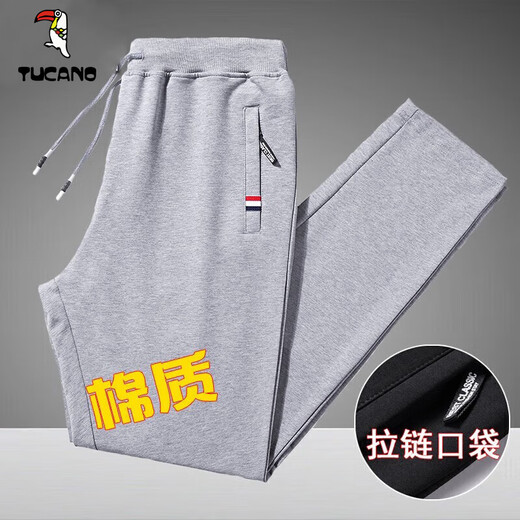 Woodpecker (TUCANO) pure cotton casual pants men's spring, autumn and winter new trousers youth versatile plus velvet casual running pants men's black spring and autumn style-foot binding 2XL (130Jin Jin is equal to 0.5kg -150Jin Jin is equal to 0.5kg)