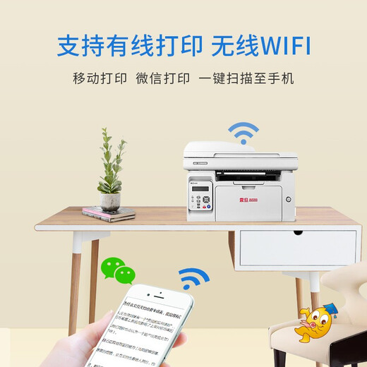 AURORA AD220MNW A4 black and white laser printer office batch continuous printing copy scanning multi-function all-in-one home printer