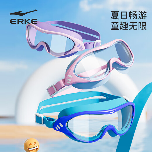 Hongxing Erke (ERKE) Kinder-Schwimmbrille für Jungen und Mädchen, hochauflösende wasserdichte und beschlagfreie Schwimmbrille mit großem Rahmen, Kinder-Taucherbrille, dunkelblau