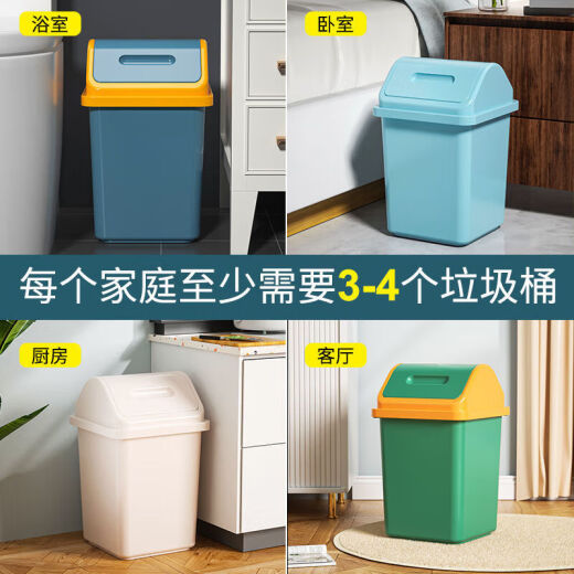 Qindu Flip Trash Bathon Baño, cocina, dormitorio, Internet Celebritas Gran capacidad Liver Booding Room Dormitory with Tap -Trash Can SN9755 Nordic Blue + Orange Gland 9.8L 丨 1 Paquete 丨 Cubo único con glándula a presión