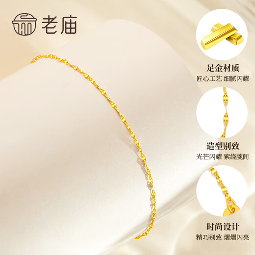 Old temple gold bracelet, pure gold tiles, plain chain, stacked bracelets, sparkling bracelets, birthday and Valentine’s Day gifts for girlfriend and wife, pure gold tiles bracelet, about 0.76g (ready stock, quick delivery + gift box)