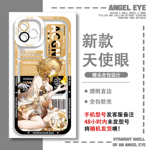 荣耀（HONOR）游戏崩铁独一黑塔SP大黑塔立绘手机壳苹果14华为p70荣耀200小米15 E9893 华为拍此项--系列客服留言型号