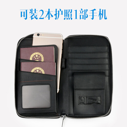 奢顿多功能护照包保护套夹护照证件包ins卡包男留学真皮机票收纳passport护照套 黑色