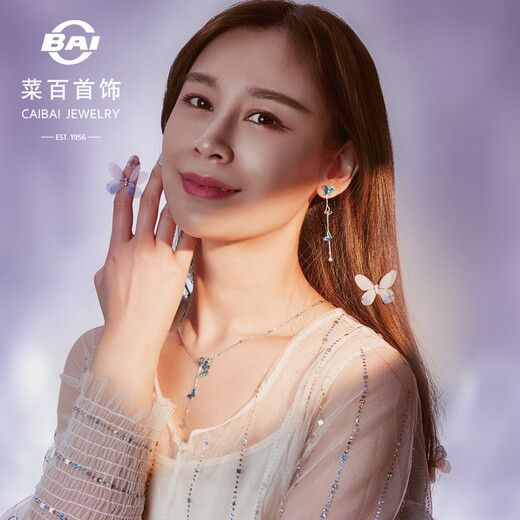 Caibai Jewelry Platinum Earrings Pt950 Oriental Garden Butterfly Shadow Series Fashionable Butterfly Earrings (Single) Price BD Platinum Earrings (Single) About 2.02g