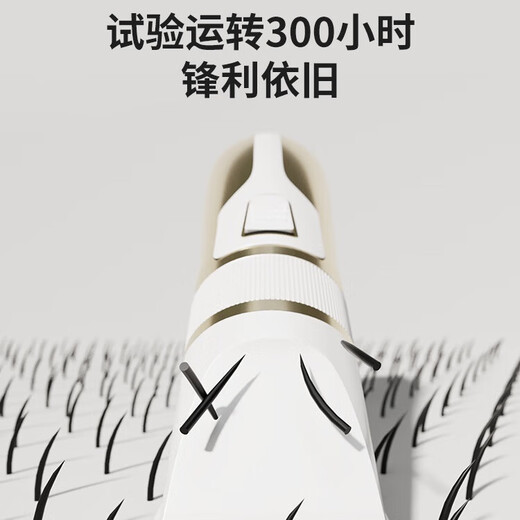 Dog shaver, pet electric clipper, Teddy cat hair shaver, professional electric clipper, hair pusher, foot hair artifact, strong power, no hair jam, local gold standard equipment