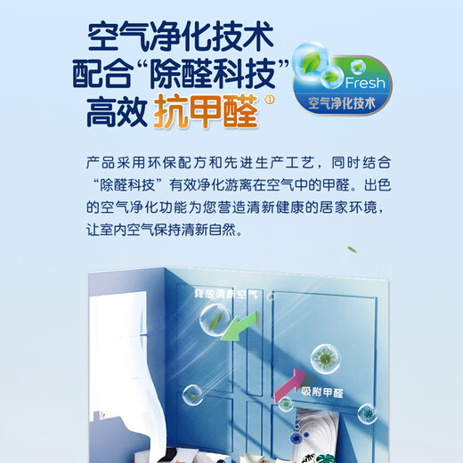 多乐士（Dulux）致悦抗甲醛高效抗菌净味五合一乳胶漆白色内墙漆油漆涂料 A753 5L单桶 白漆 不可调色
