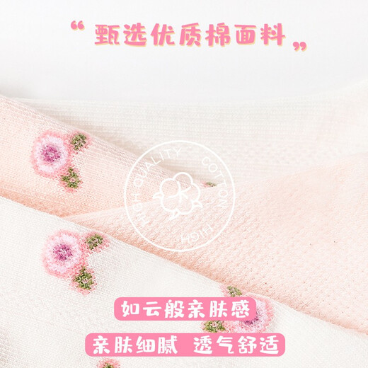 Langsha Children's Socks Girls' Spring and Summer Thin Mid-Tube Cotton Socks Comfortable and Breathable Medium and Large Children's Versatile Socks 6 Pairs