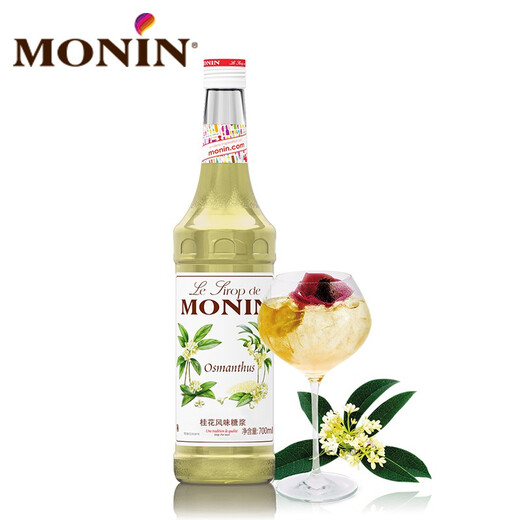 
MONIN Osmanthus flavor syrup glass bottle 700ml Coffee and bartender milk tea juice drinks concentrate Osmanthus flavor 700ml