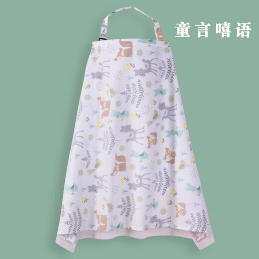 冶芷哺乳巾多功能外出哺乳衣遮挡巾防走光罩衣遮羞布透气纱布收纳便携 哺乳巾 童言嘻语-网纱款