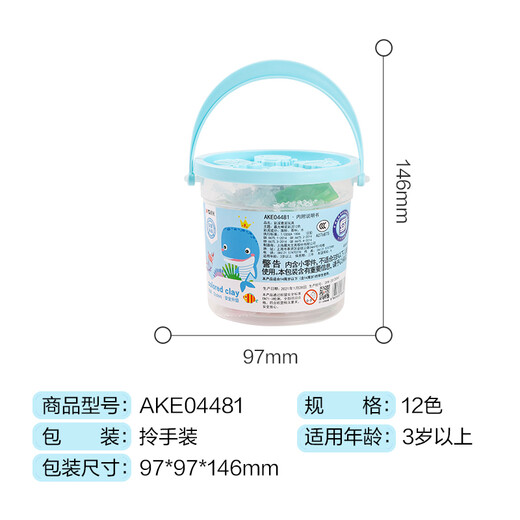 M&G stationery, handmade children's colored clay, kindergarten primary school students' toy plasticine, 12-color barrel blue birthday school gift for children, same style as Qi Sijun