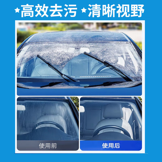 Blue Star Glass Water Antifreeze-30 2L*2 bottles of winter wiper water to remove all-season oil film glass cleaner