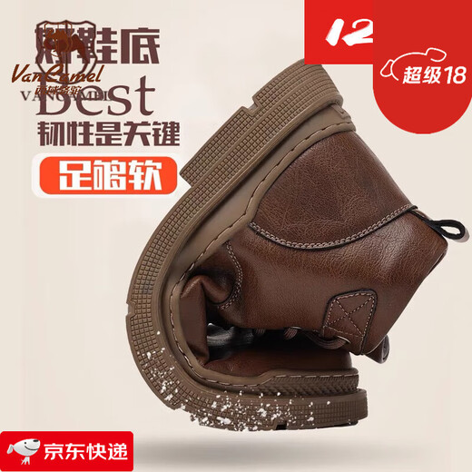 VANCAMEL camel cotton shoes men's high top winter leather shoes warm leather wool plus velvet retro work boots British style Martin brown plus velvet 38
