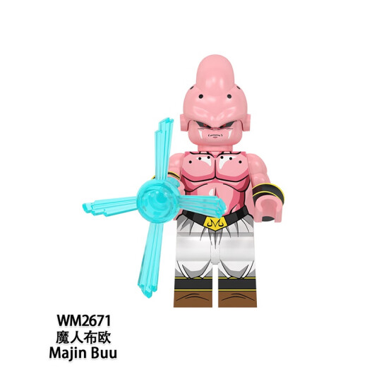 F Fangcheng Forange Bloque de construcción China Serie de animación Dragon Ball Vegeta Sun Wukong Broly Bloque de construcción enchufado Figura Modelo de juguete WM2679 Wugita Bag Figura Altura de aproximadamente 4.5 cm