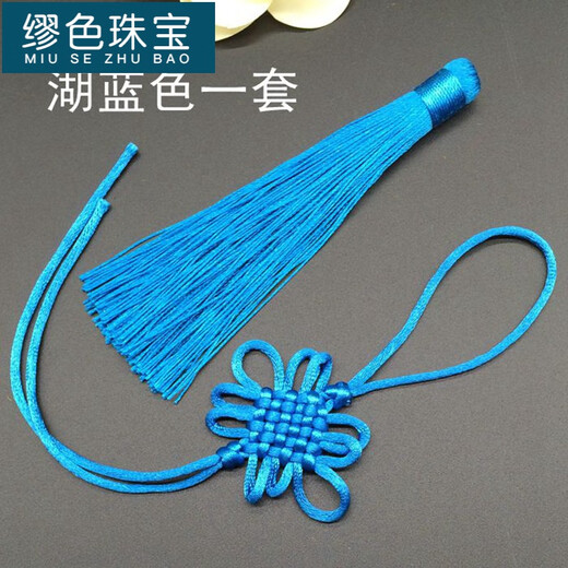 Miu Se (MiU Se) small Chinese knot Chinese small pendant 6 trays semi-finished handmade tassel Chinese knot special gift red 6 trays A16-206 Chinese knot + tassel
