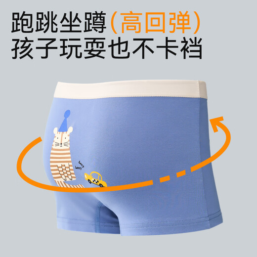 Cotton Qixiong Car Boys Underwear Children's Autumn and Winter Cotton Boys Medium Large Children Boys Boys Baby Shorts H1193/PJ683-4 Pack [Rubbing waist] 120-(Height 110-125CM Weight 35-45Jin [Jin equals 0.5 kg])