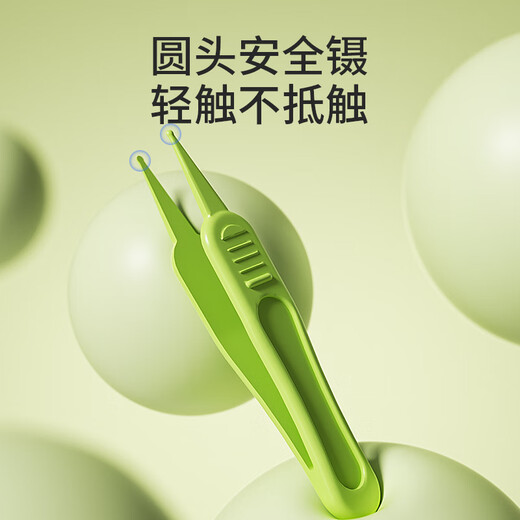 Yijan Baby Nail Clipper Set Neugeborenes Baby Kleinkind Kinder Nagel Clipper Anti-Clip-Nagel-Clipper