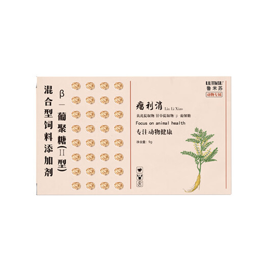 Available for delivery on the same day. Lumisu is a medicine for treating breast tumors, dogs, cats, and pet mammary tumors and hyperplasia, nasal and oral lymphoma, cauliflower, and lipoma. A box of Lumisu is available for delivery on the same day.