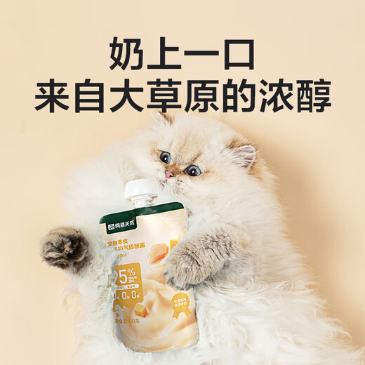 OIMG Tiancheng Cat Snacks Cat Gulu Sauce Cat Snacks Kittens Licking Sauce Strips Pet Cat Canned Mixed Flavors 3 Packs 270g 90g*3 Packs