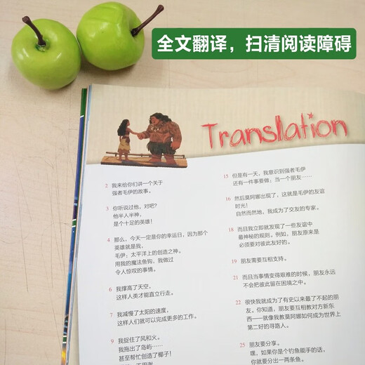 Série SELECT] Disney English Grading Materials de lecture Niveau de base 123456 Sélectionnés Livres d'image en anglais Junior High School Grade 123456 Chinois et anglais Bilinguaux Bilingues 6-12 ans Readings anglais Livres aléatoires Random Grade Material Material 3] Disney English Grade Lecture Material Basic Level 3 Set 6 Volumes au total au total