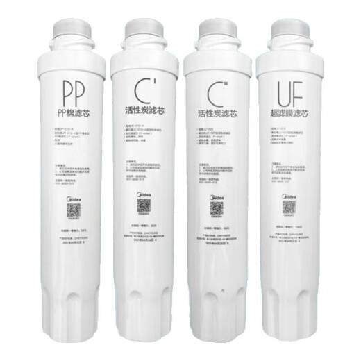 Purificateur d'eau MIDEA JR / JD / JL1056S 1059S 1256S 1255S 1359S 1355S Élément de filtre PP + C1 + C2 + UF [ensemble complet]