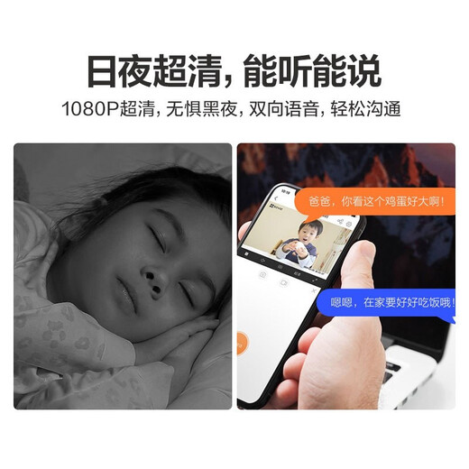 萤石 摄像头C2C BC2无线家用监控器1080P高清网络摄像机室内Wifi语音对讲手机远程看家看店 C2C1080P 32G免费升级64G