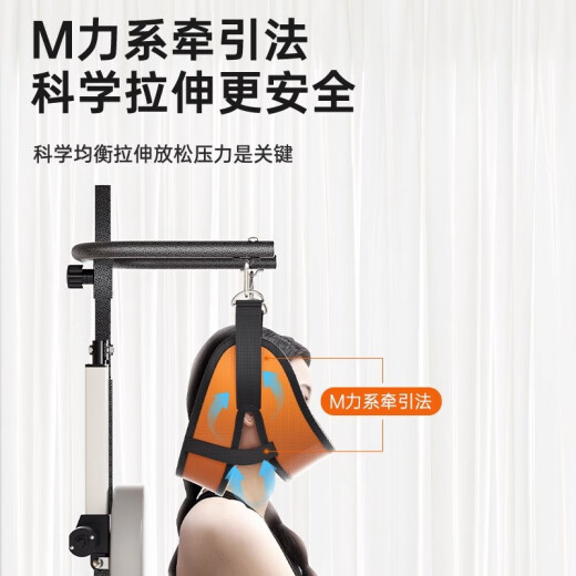 比纳电动颈椎牵引器家用颈椎牵引椅颈椎拉伸器吊挂式颈椎矫正器可折叠 电动款均匀受力【送长辈】