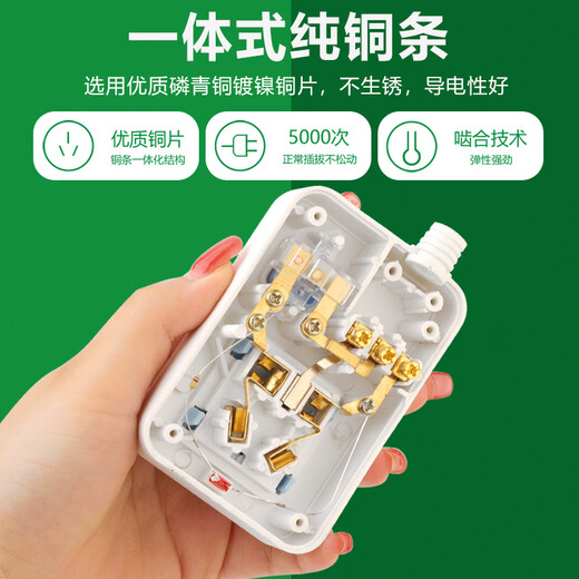 Pure copper air conditioner 4000W high power special power strip wiring board electric heating water heater induction cooker plug strip extension cord in activity air conditioner special 4000W with switch top quality + 1.8 meters
