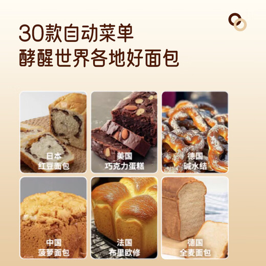 Panasonic small mini household fully automatic smart toaster and dough machine integrated fermentation kneading dough multi-function baking Xiaopangjiang SD-PD051