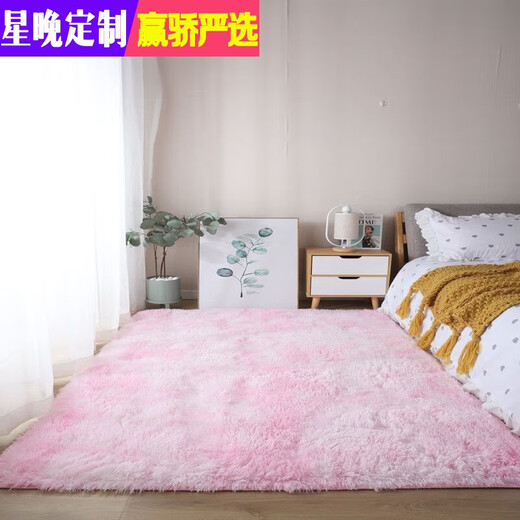 Xingwan machine washable and thickened Internet celebrity long hair coffee table for living room, bedroom, bedside blanket for home use, bay window can be customized, off-white 200*350 cm