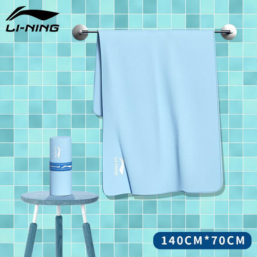 Li ning (li-anning) toalla de natación de secado rápido toalla de toalla de toalla de toalla absorbente de toalla absorbente de baño para mujer ropa para adultos toalla de natación especial 683 wenlan suave y amigable para la piel